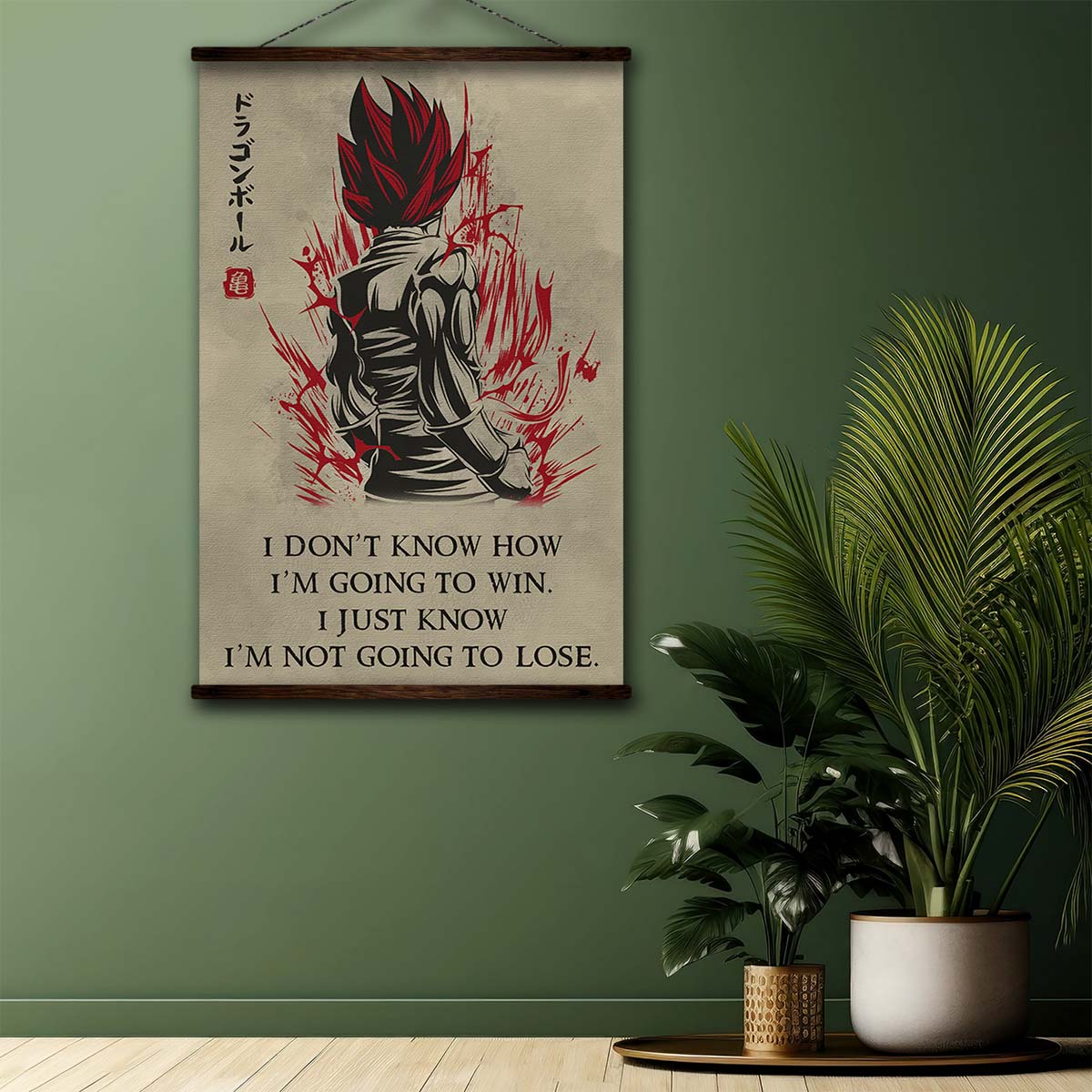 Dragon Ball Wall Art - Dragon Ball Poster - Dragon Ball Canvas - I'm Not Going To Lose - Goku - Vegeta - Vegeto - DR058 - Vertical Poster - Vertical Canvas