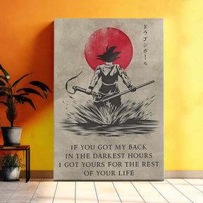 Dragon Ball Wall Art - Dragon Ball Poster - Dragon Ball Canvas - If You Got My Back - Goku - DR028 - Vertical Poster - Vertical Canvas