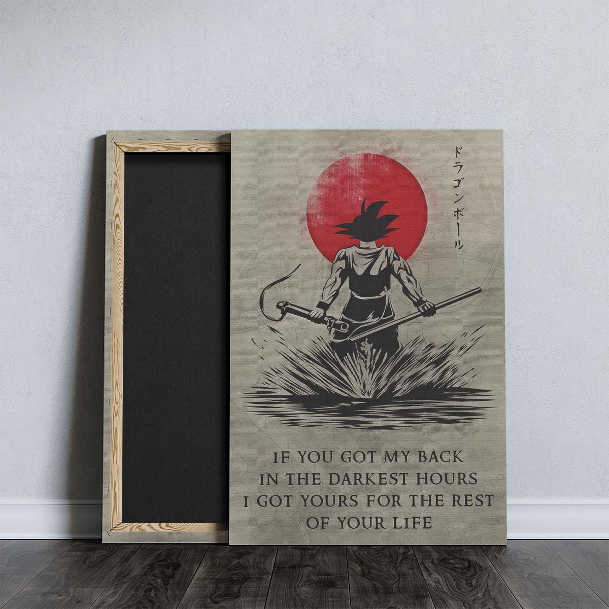 Dragon Ball Wall Art - Dragon Ball Poster - Dragon Ball Canvas - If You Got My Back - Goku - DR028 - Vertical Poster - Vertical Canvas